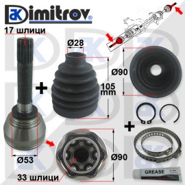 Каре полуоска външно Isuzu Opel